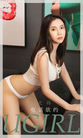 模特杨海玲